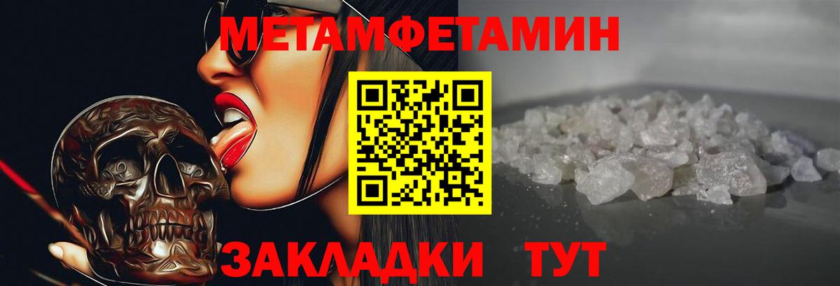 АМФ  АМФЕТАМИН Розовый  Амфетамин  Вход с VPN  Котельники 