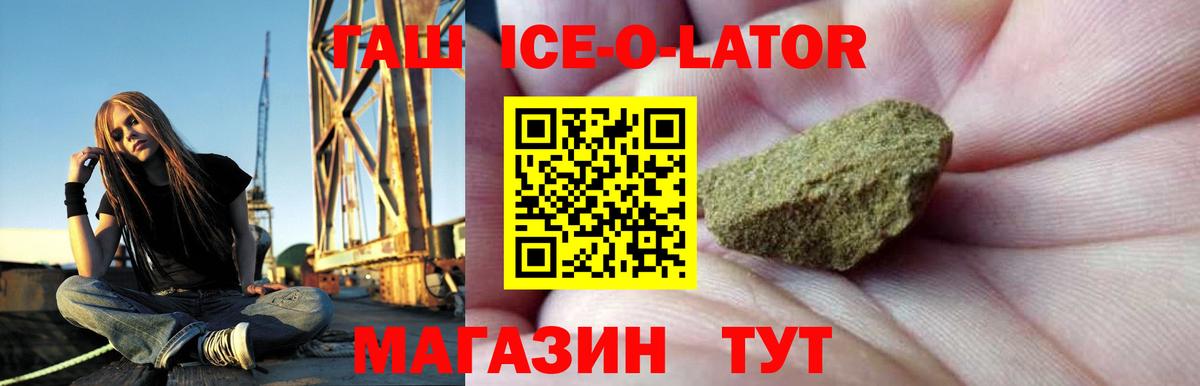 Котельники  наркота  ГАШ хэш  Вход с VPN  ГАШИШ Изолятор 