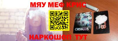 MDMA Premium VHQ Канаш