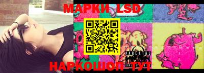 марки lsd Кандалакша
