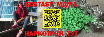 MDMA Premium VHQ Канаш