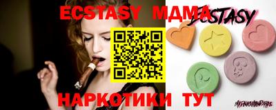 марки lsd Кандалакша