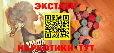 MDMA Premium VHQ Канаш