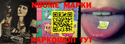 марки lsd Кандалакша