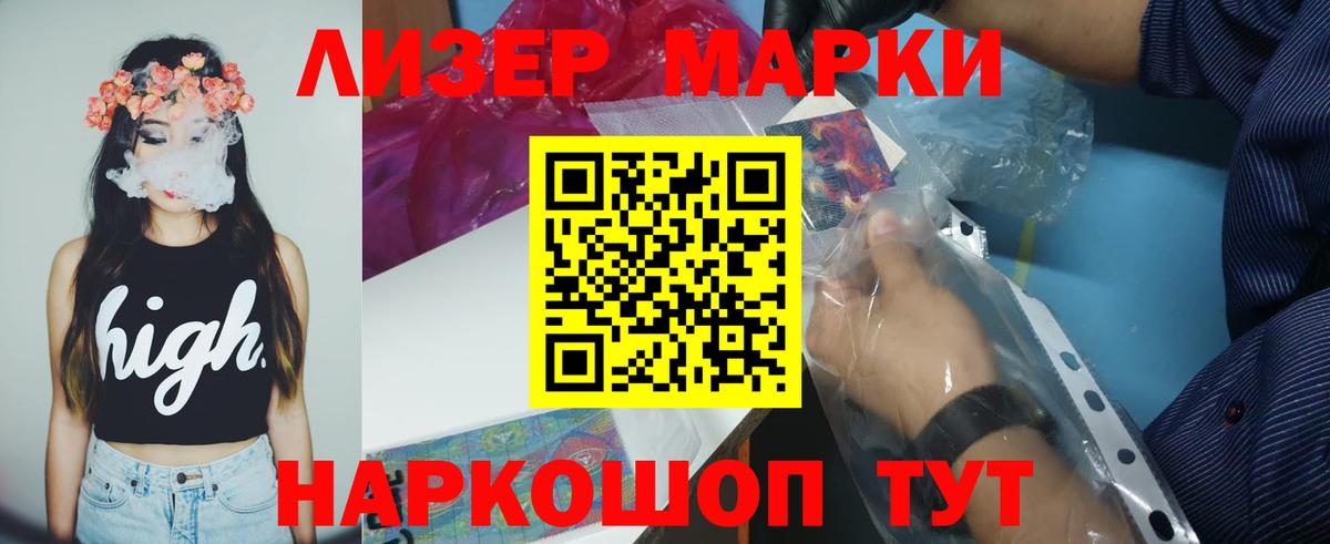 Котельники  Лсд 25 экстази кислота  Вход с VPN  ЛСД экстази ecstasy 