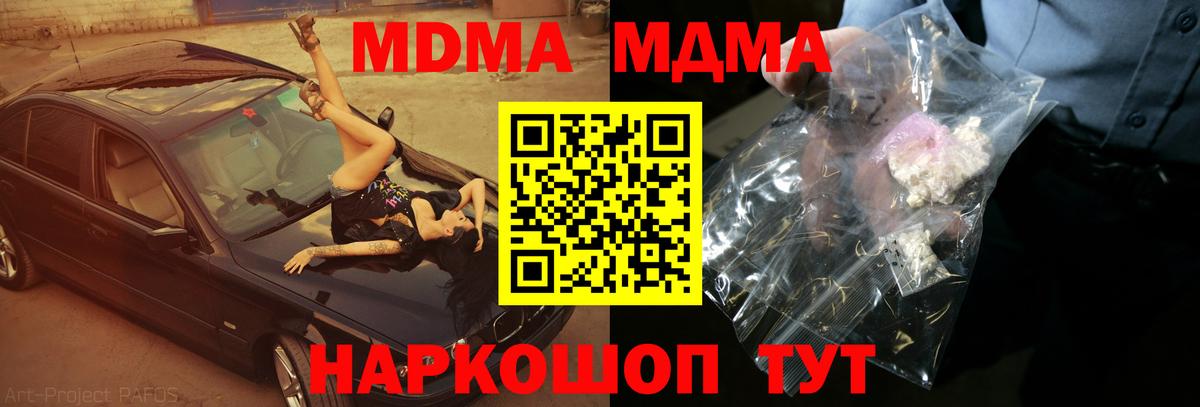  КОКАИН Котельники