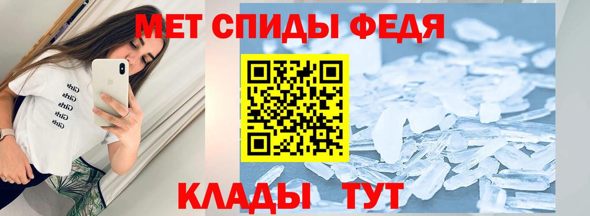 МЕТАМФЕТАМИН Methamphetamine  Вход с VPN  Котельники  МЕТАМФЕТАМИН Methamphetamine 