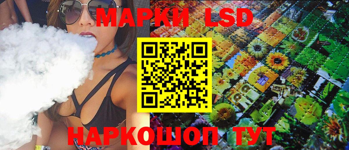 Марки NBOMe 1,8мг  Марки NBOMe 1,8мг  Котельники  Вход с VPN 